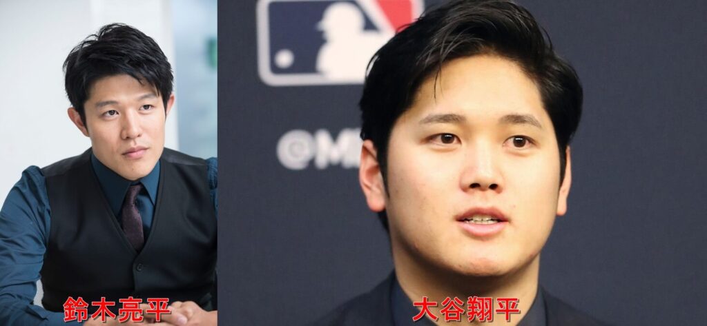 鈴木亮英大谷翔平