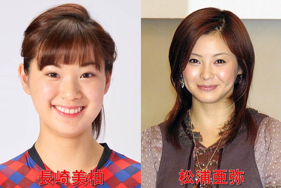 長崎美柚松浦亜弥