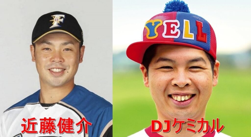 近藤健介DJケミカル