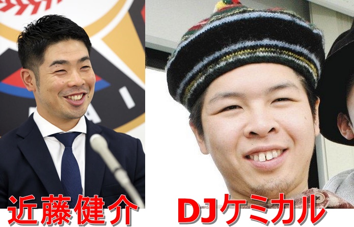 近藤健介DJケミカル